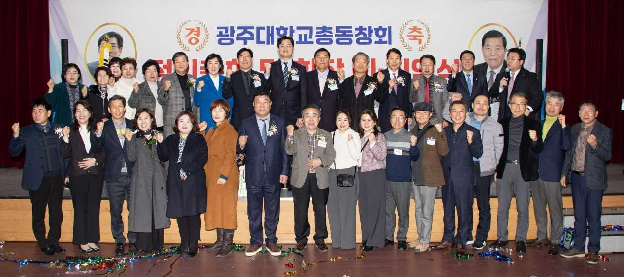 광주대 제17대 총동창회 최주남 신임회장 취임