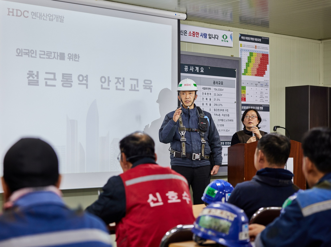HDC현대산업개발은 잠실진주재건축현장에서 외국인 근로자들을 대상으로 전문 통역사를 활용한 전사적 차원의 안전교육을 진행했다.[사진=HDC현대산업개발 제공]