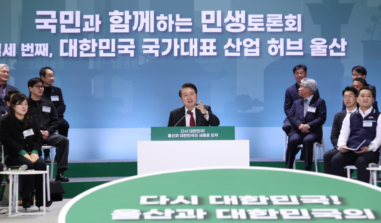 윤석열 대통령이 21일 울산시 울주군 울산전시컨벤션센터에서 열린 '국민과 함께하는 민생토론회-열세 번째, 다시 대한민국! 울산과 대한민국의 새로운 도약'에서 발언하고 있다. [연합]