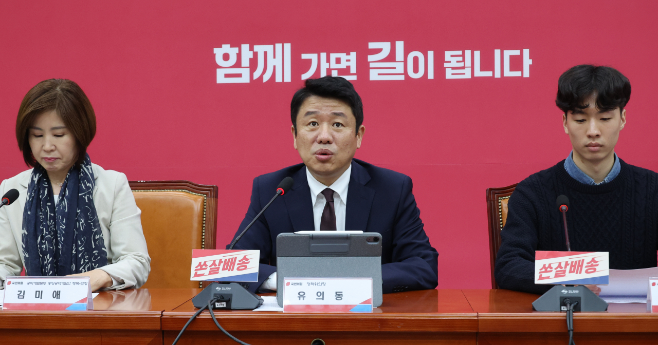 유의동 국민의힘 정책위의장이 21일 국회에서 '쏜살배송' 자립준비청년 건의사항 추진 계획을 발표하고 있다. '쏜살배송'은 지난 14일 '청년 모두 행복' 공약 택배 현장 간담회 건의사항을 신속히 추가해 제안한 공약이라는 의미다. [연합]