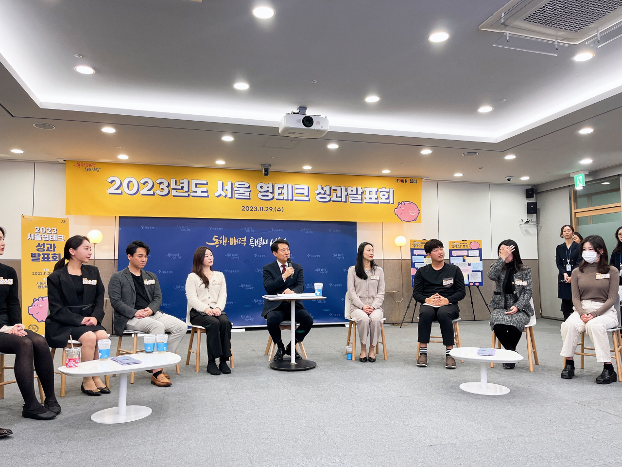서울시는 청년을 대상으로 전문가가 자산형성을 돕는 ‘2024년 서울 영테크’ 프로그램을 시작한다고 21일 밝혔다.[서울시 제공]