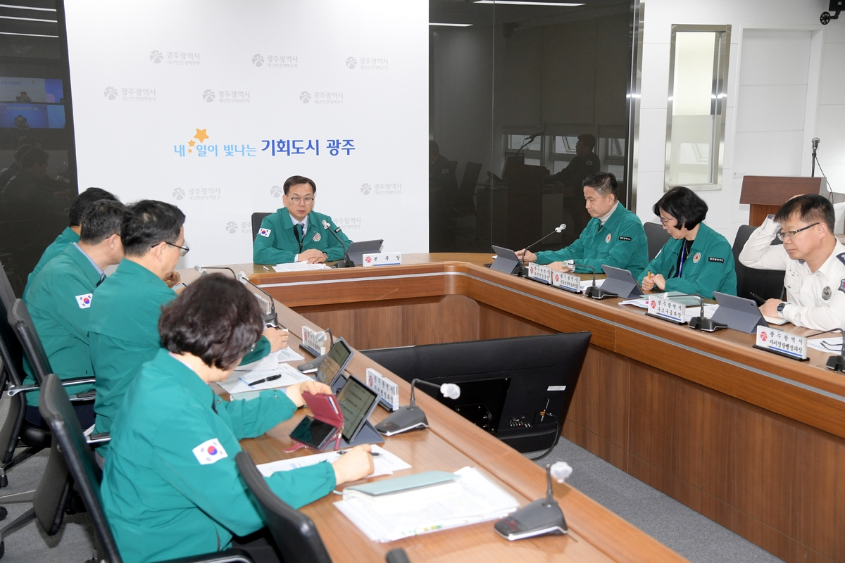 대책회의[광주시 제공]
