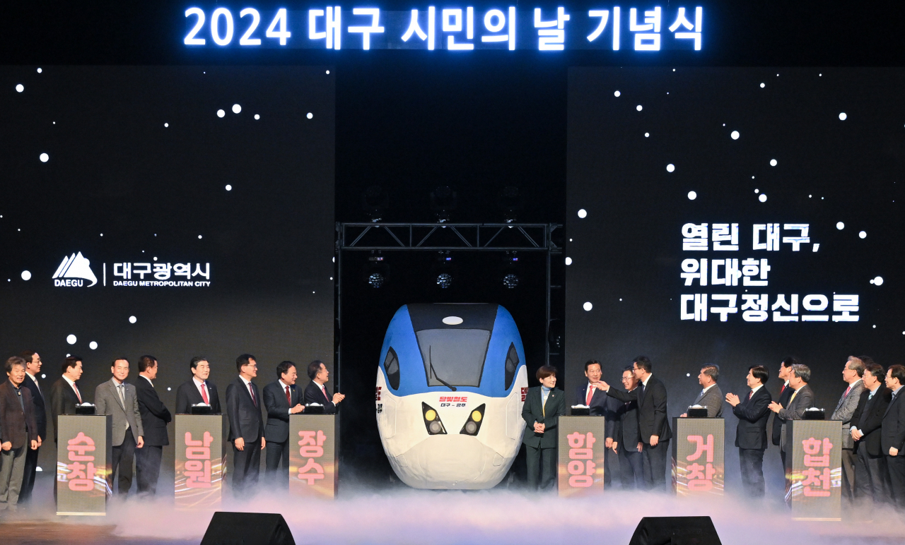 [대구시 제공]