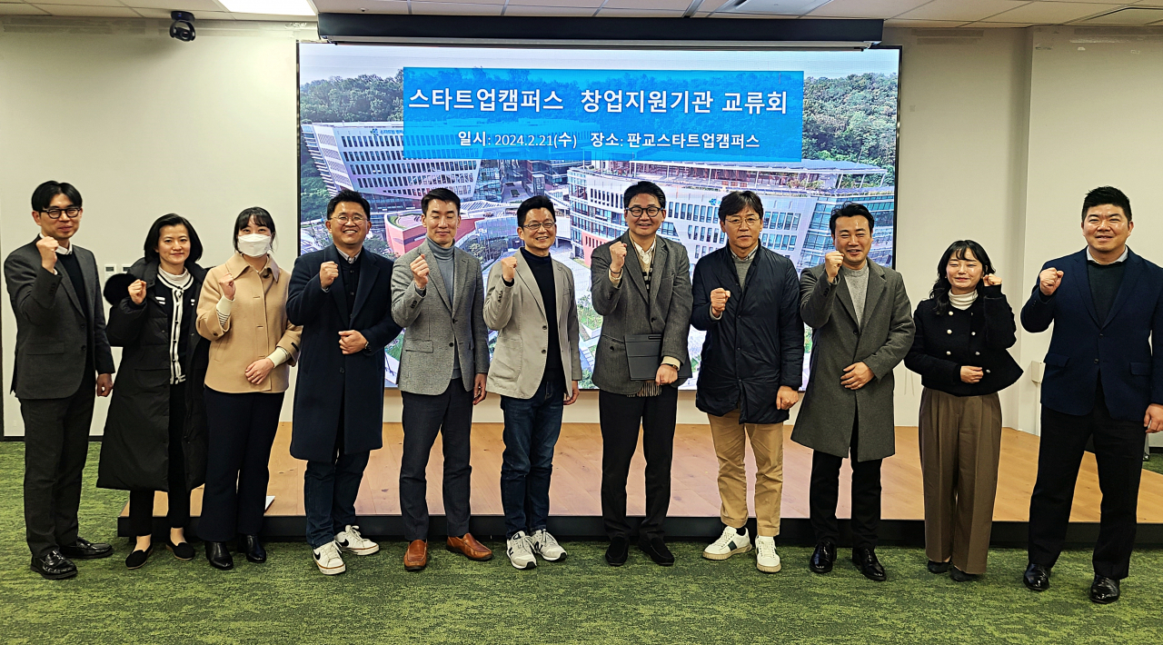 [경과원 제공]