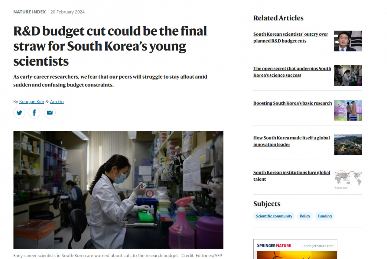 네이처지가 홈페이지 기고란에 게재한 김봉재, 고아라 교수의 글. [네이처 갈무리]