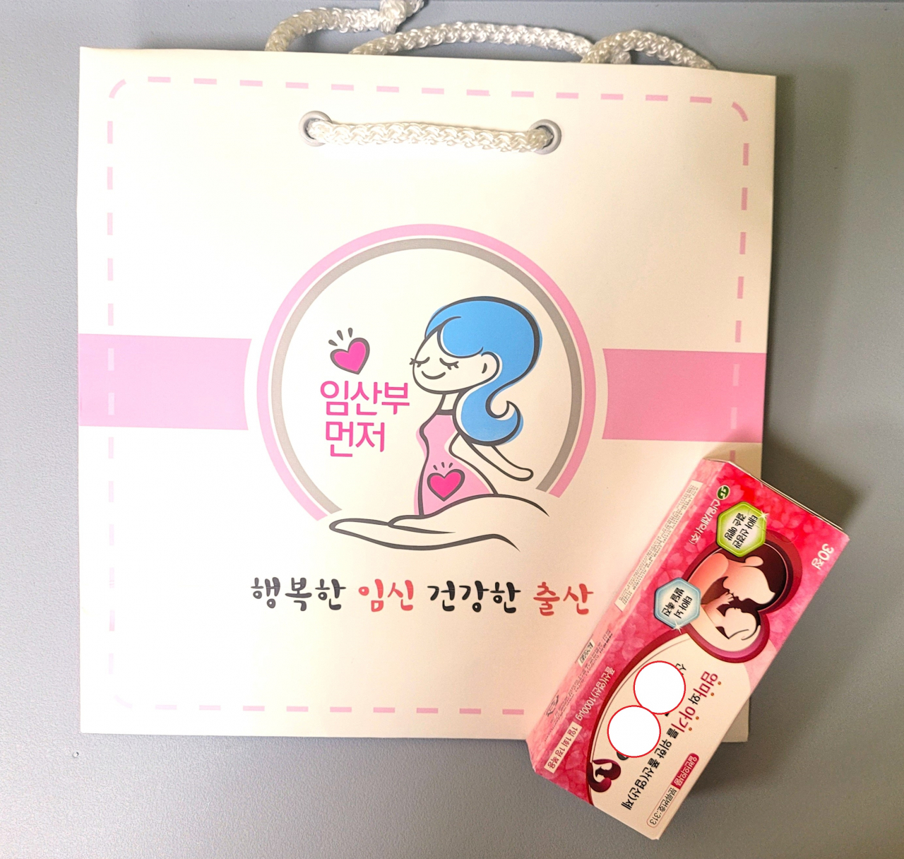 서울 중랑구(구청장 류경기)는 가임 남녀의 임신준비 지원사업을 운영한다고 22일 밝혔다.[중랑구 제공]