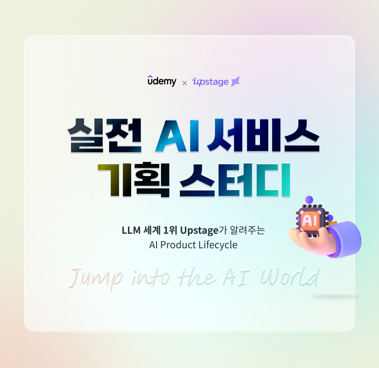 [웅진씽크빅 제공]