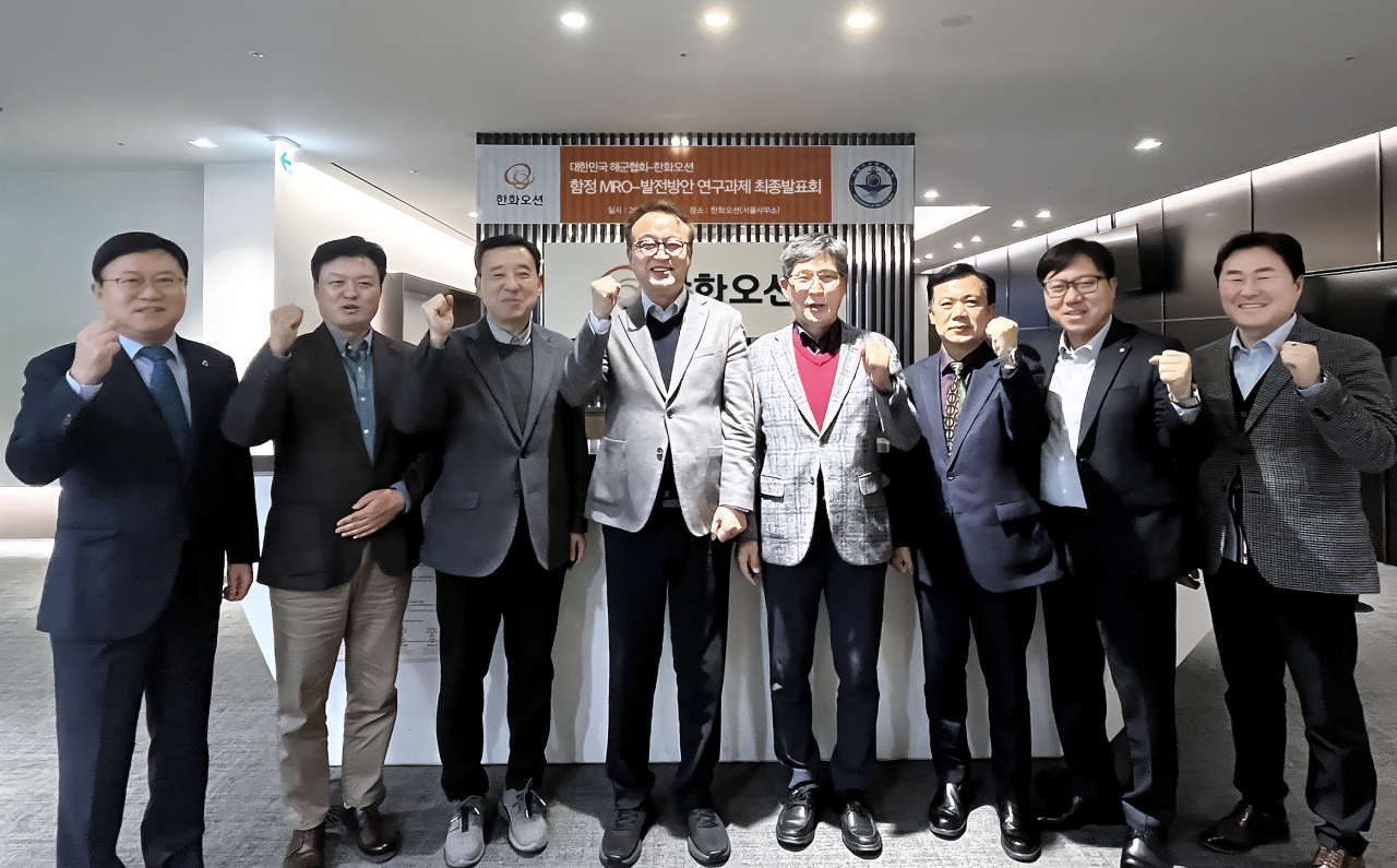 이용욱(왼쪽 네번째) 한화오션 특수선사업부장, 김판규(왼쪽 다섯번째) 해군협회 수석부회장 등이 발표회에서 기념사진을 촬영하고 있다. [한화오션 제공]
