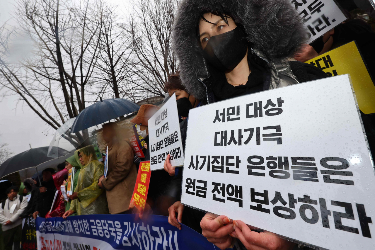 금융정의연대 등 단체 회원들이 15일 오전 서울 종로구 감사원 앞에서 열린 홍콩 ELS 대규모 손실사태 관련 금융당국에 대한 감사원 공익감사 청구 기자회견에서 팻말을 들고 있다. [연합]