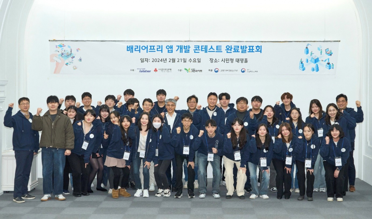 현대오토에버 제공