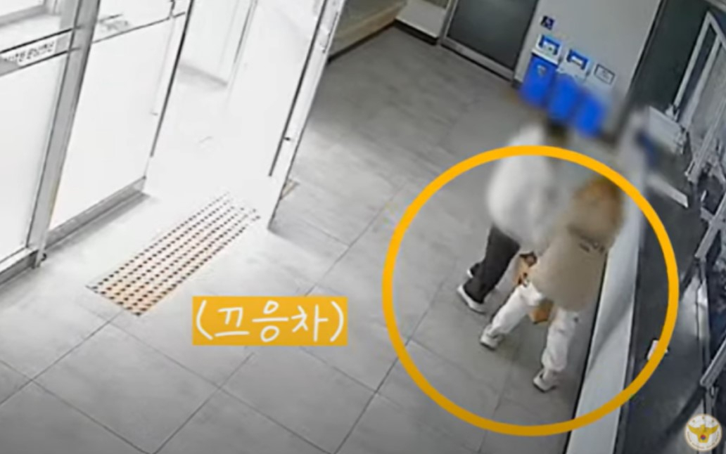 [유튜브 경찰청]