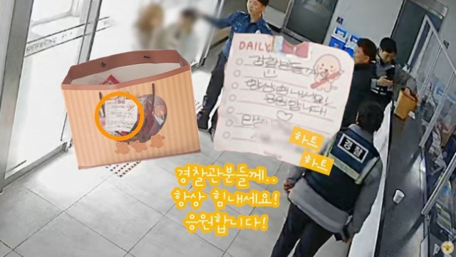 [유튜브 경찰청]