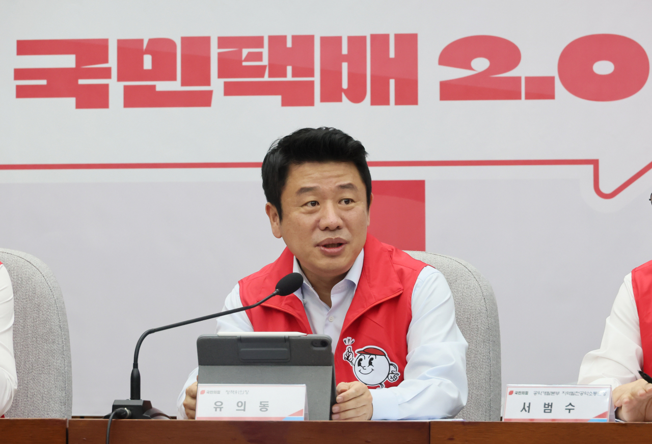 유의동 국민의힘 정책위의장. [연합]