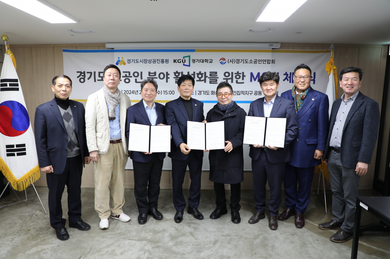 [경상원 제공]