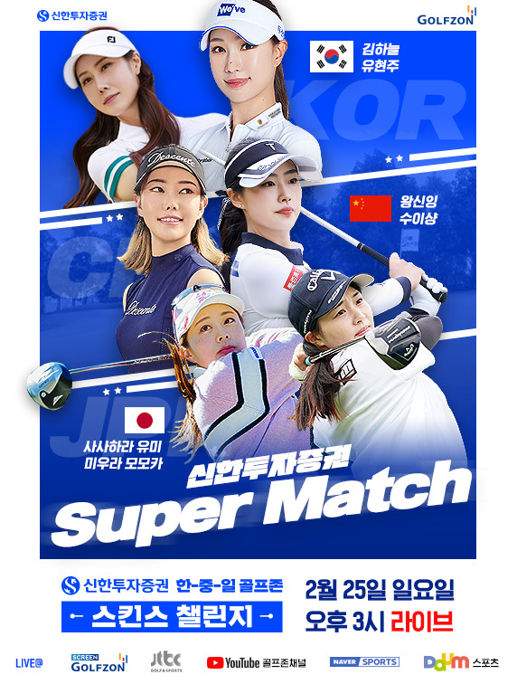 [신한투자증권 제공]