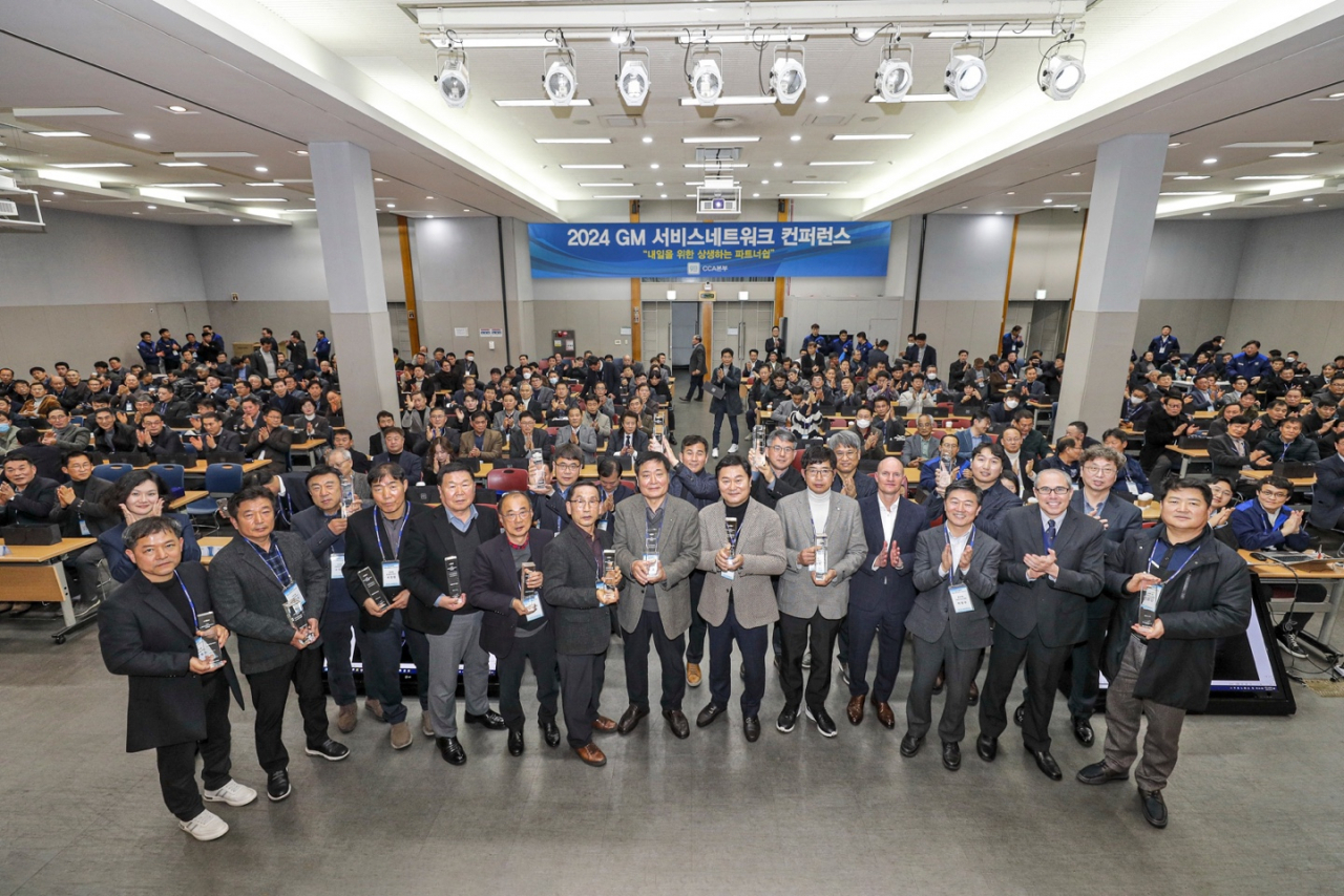 GM 한국사업장 부평 본사에서 GM 임직원과 전국 약 350여 개의 서비스 네트워크 대표들이 16개소 우수 서비스센터의 수상을 축하하며, 기념 촬영을 하고 있는 모습. [제너럴모터스 제공]