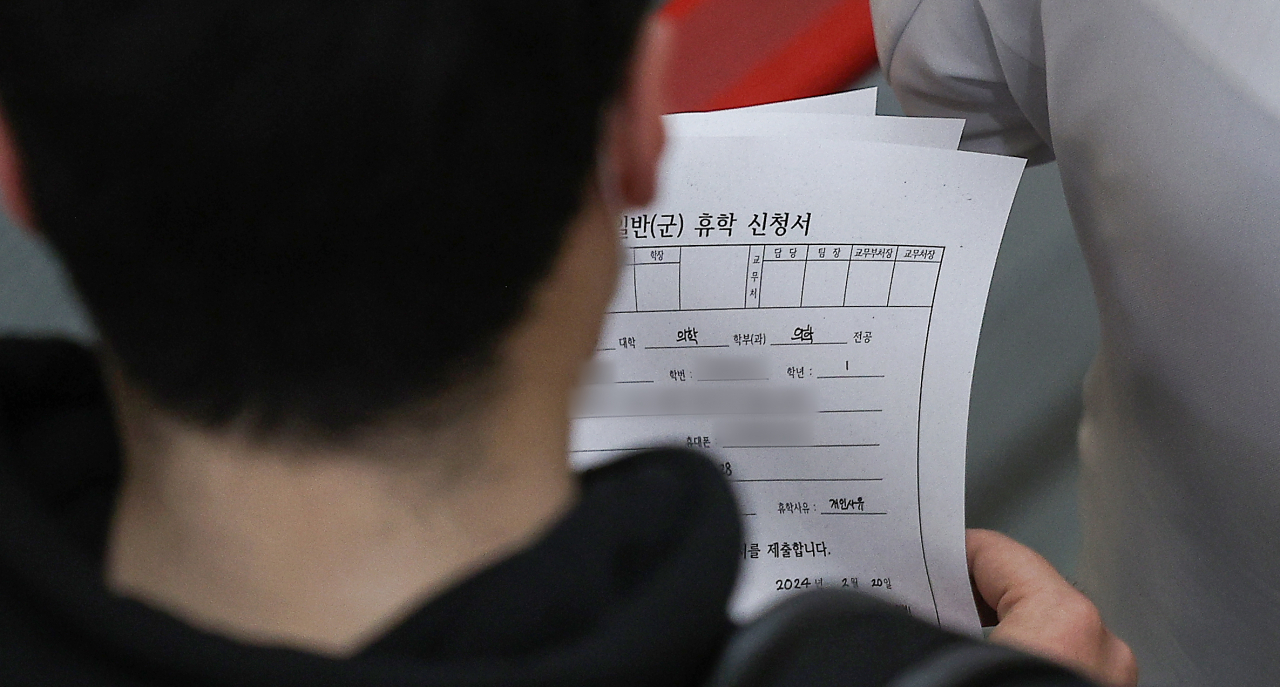 20일 한 대학병원에서 의대생이 휴학 신청서를 들고 있다. [연합]