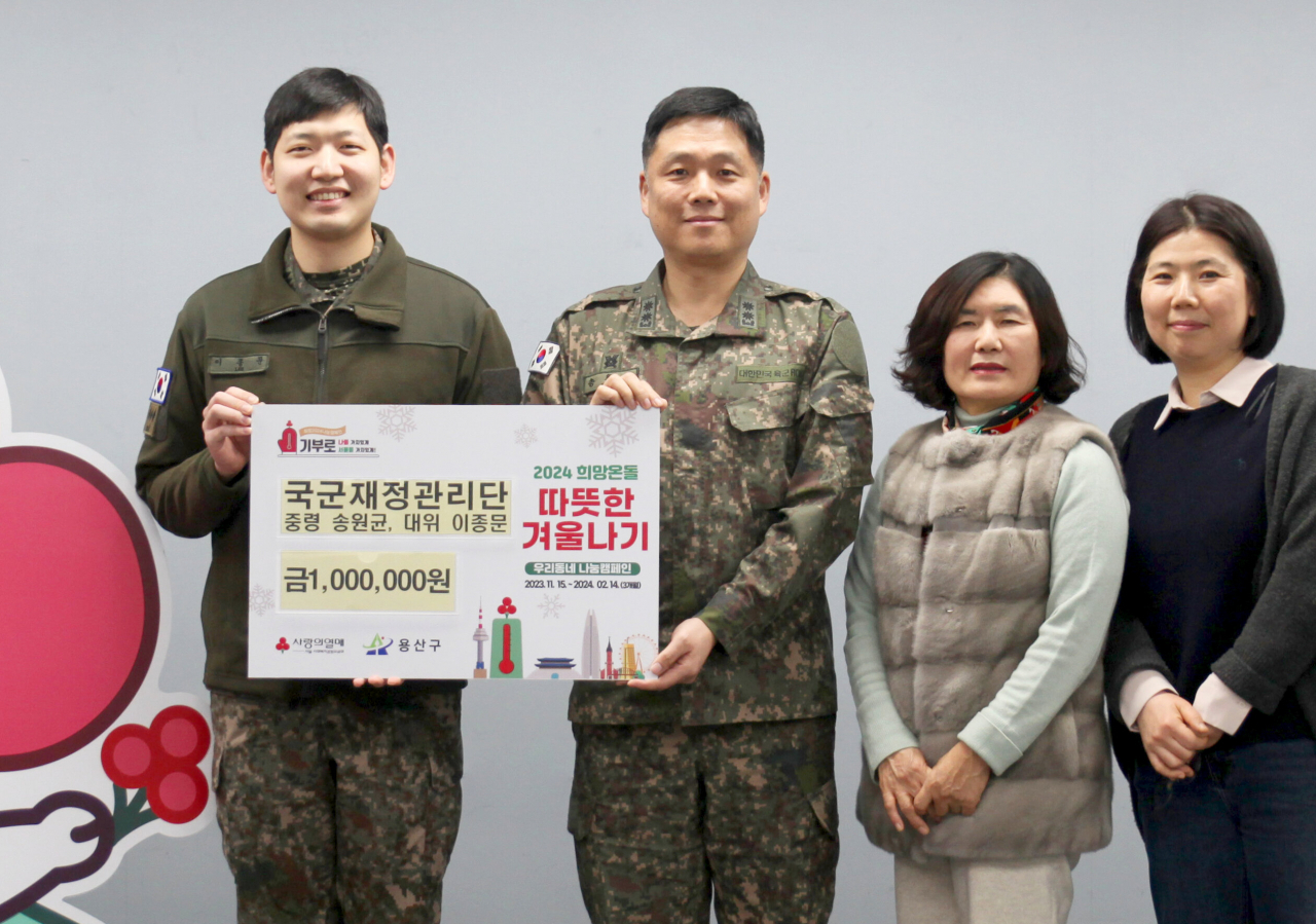 국군재정관리단 송원균 중령(가운데), 이종문 대위 및 용산구 관계자가 기념촬영하고 있다.
