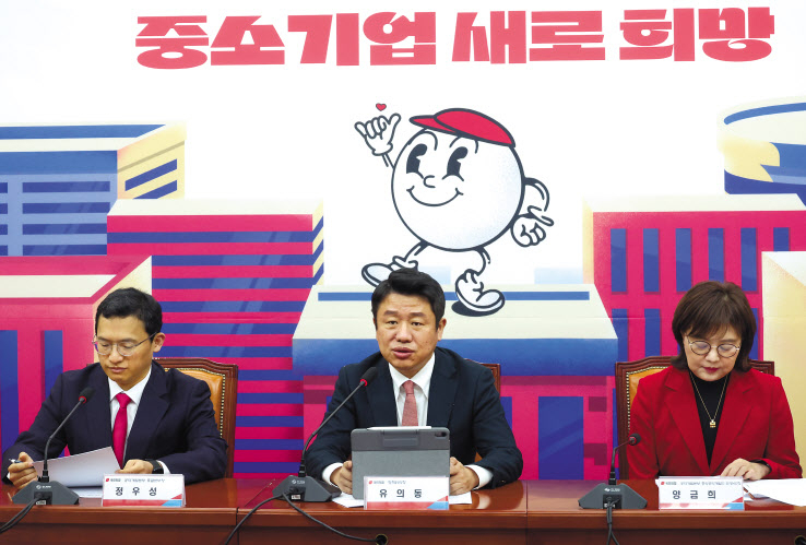 유의동 정책위의장이 22일 국회에서 중소기업 관련 공약을 발표하고 있다. 국민의힘은 중소기업을 대상으로 연간 100조원 규모 정책금융 공급, 납품단가연동제 확산 지원 등을 약속했다. [연합]