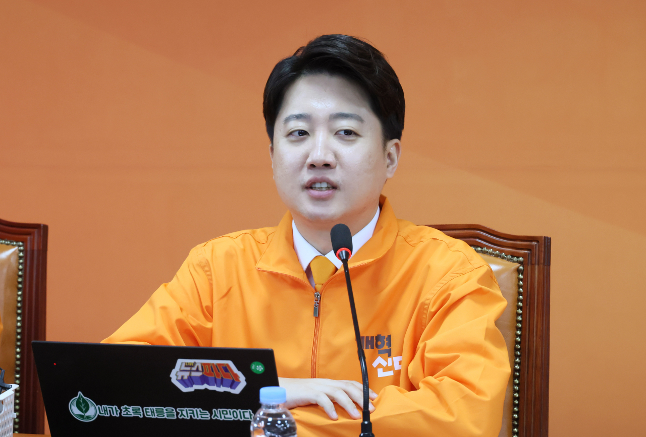 개혁신당 이준석 대표가 지난달 21일 국회에서 열린 양정숙 의원 입당식에서 발언하고 있다. 연합뉴스