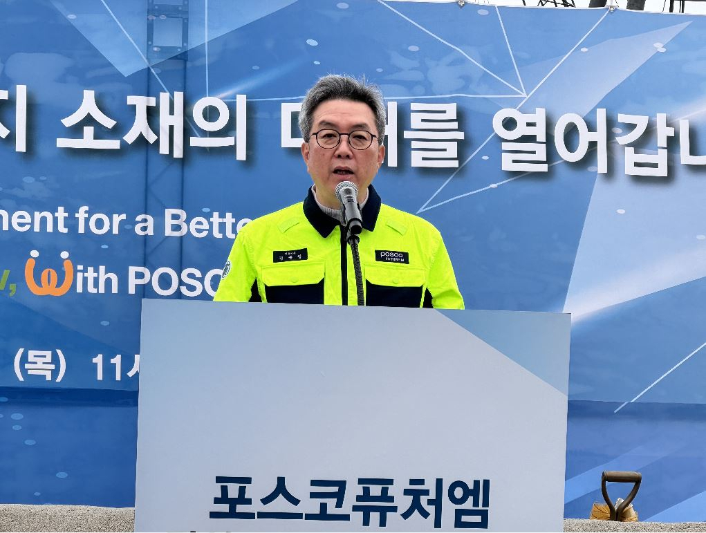 포스코퓨처엠의 김준형 대표이사가 22일 광양 NCA 양극재 공장 착공식에서 기념사를 하고 있다. [포스코퓨처엠 제공]