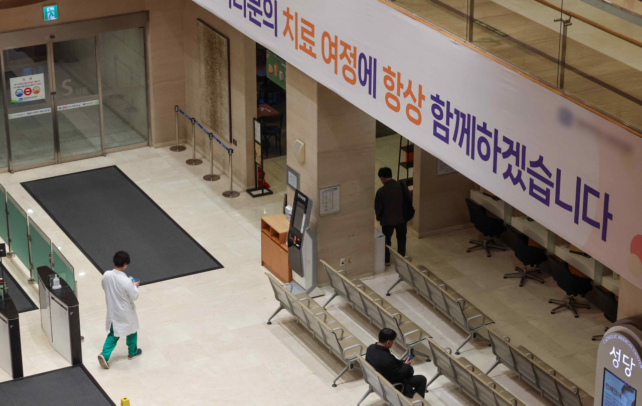 20일 오전 서울 시내 한 병원에 환자의 치료 여정에 항상 함께하겠다는 내용의 문구가 쓰여있다. [연합]