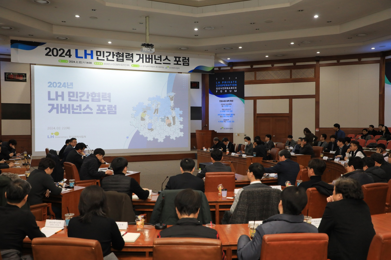 한국토지주택공사(LH)는 22일 LH 경기남부지역본부에서 민간참여 공공주택사업 활성화를 위한 ‘2024년 LH 민간협력 거버넌스 포럼’을 개최했다고 밝혔다. [한국토지주택공사]