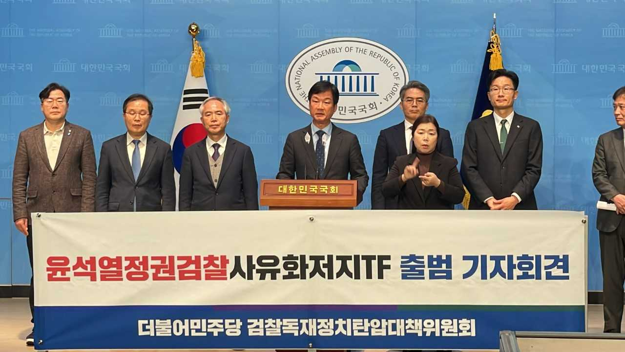 박균택, 윤석열 정권 검찰 사유화 저지에 나서