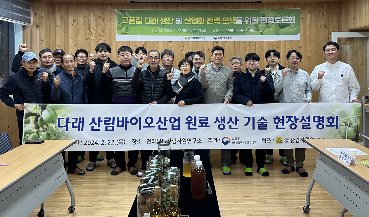 현장 토론회