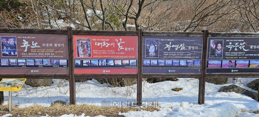 대견사와 비슬산 일대는 여러 사극의 배경이 되었다.