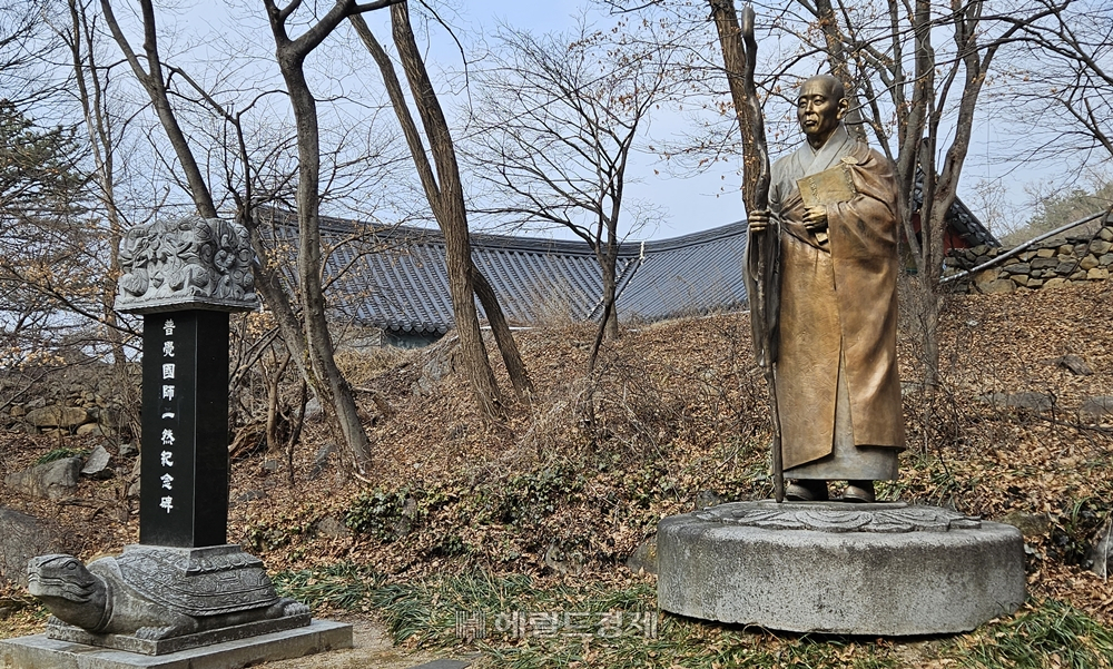 삼국유사를 집필한 고려의 고승인 일연 기념비와 동상