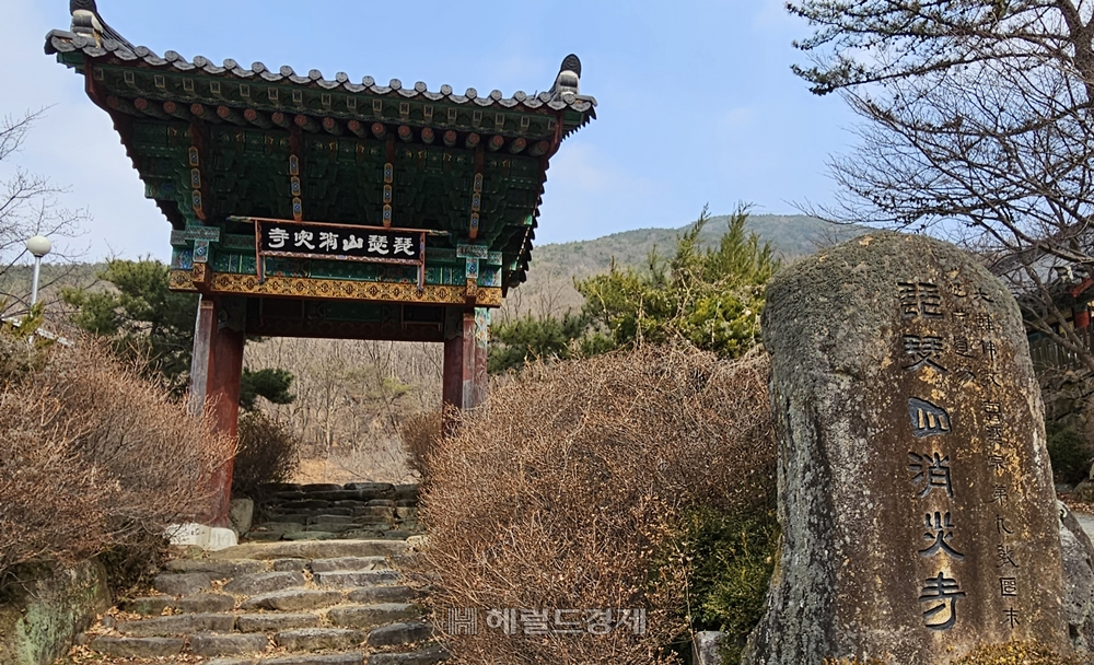 비슬산의 또 다른 절인 소재사의 일주문