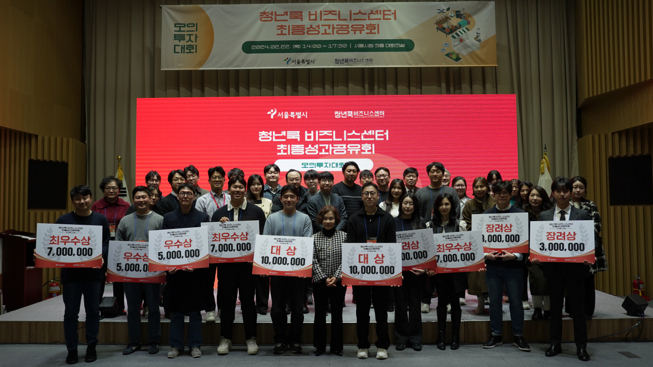 지난 22일 서울시청에서 열린 서울시 청년 쿡 비즈니스센터 성과 공유회 모습 [서울시 제공]