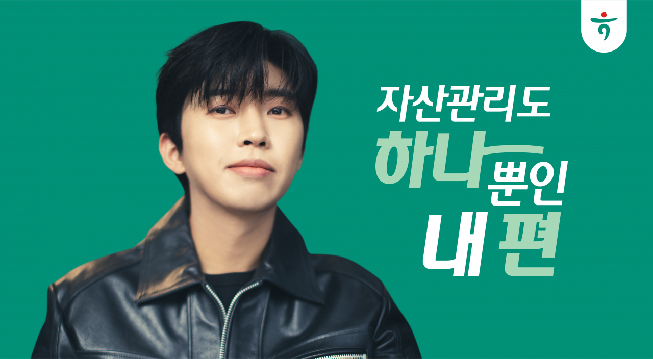 [하나금융그룹 제공]