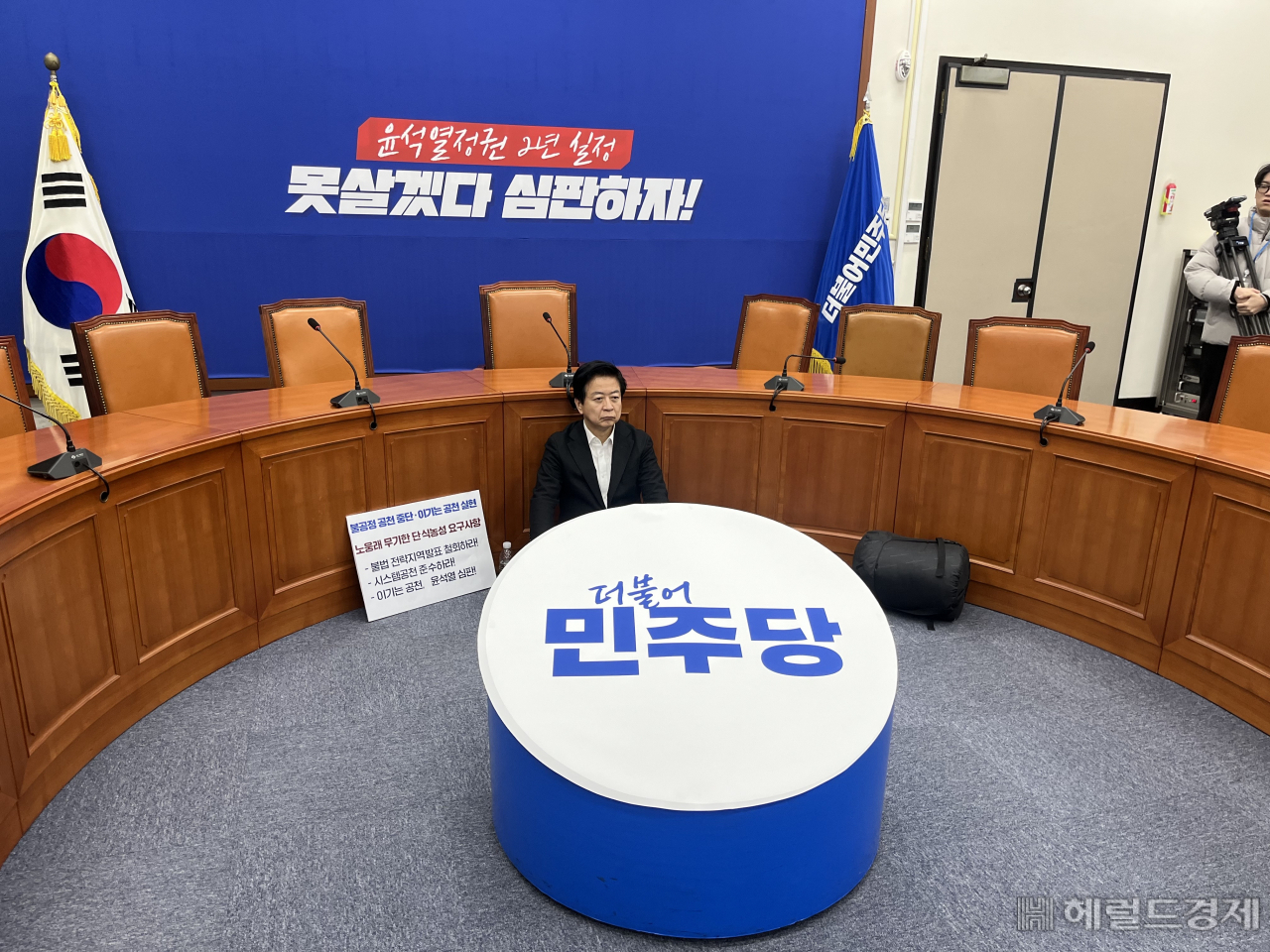 23일 국회 본청 더불어민주당 당대표회의실에서 이틀째 단식 농성 중인 노웅래 민주당 의원. 양근혁 기자.