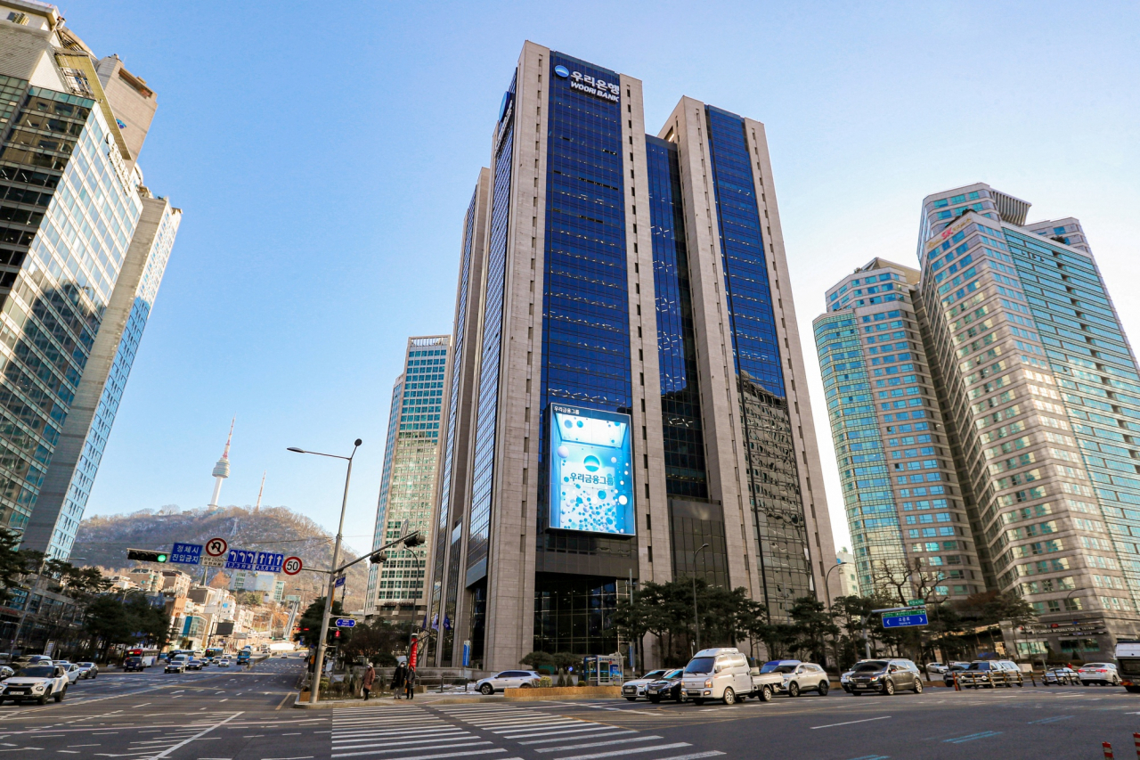 서울 중구 우리은행 본점 전경.[우리은행 제공]