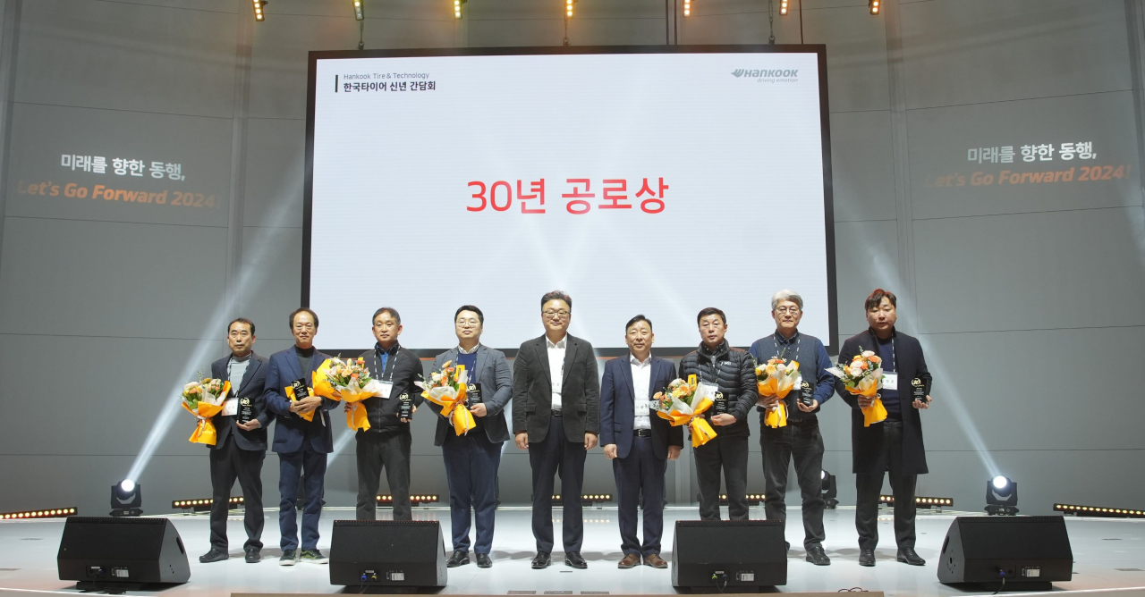 한국타이어 제공