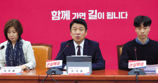 유의동(가운데) 국민의힘 정책위의장이 지난 21일 국회에서 청년 정책 공약을 발표하고 있다. [연합]