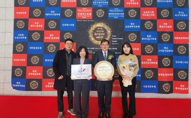 22일 서울 백범김구기념관에서 열린 제12회 대한민국축제콘텐츠대상에서 순천시청 이기정 문화관광국장(왼쪽에서 네번째)을 비롯한 직원들이 상패를 들고 기념 촬영하고 있다.