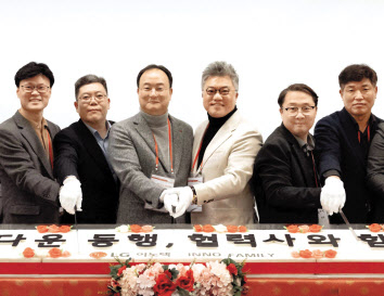 문혁수(왼쪽 세 번째) LG이노텍 대표가 22일 서울 마곡 LG사이언스파크에서 열린 ‘2024 동반성장 상생데이’에서 주재철(왼쪽 네 번째) ㈜에이피텍 협력사 대표 등과 함께 떡케이크를 자르고 있다. [LG이노텍 제공]