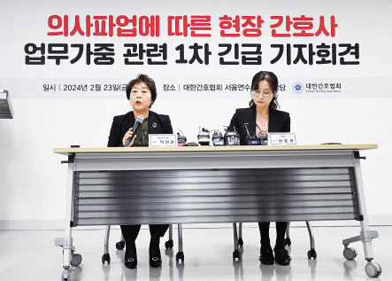 탁영란(왼쪽) 대한간호협회장이 23일 오전 서울 중구 대한간호협회 회관에서 열린 의료공백 위기로 인한 현장 간호사 업무가중 관련 1차 긴급 기자회견에서 발언을 하고 있다. 이상섭 기자