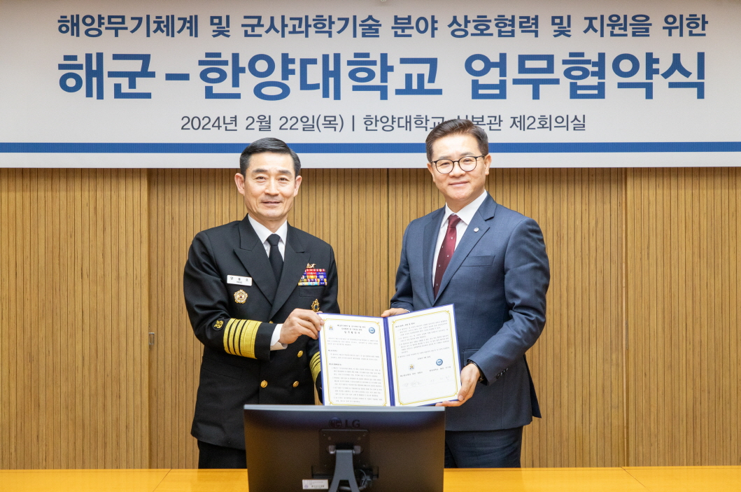 지난 22일 서울 한양대학교에서 양용모 해군참모총장(왼쪽)과 이기정 한양대 총장이 업무협약을 체결한 뒤 기념사진을 촬영하고 있다. [한양대 제공]