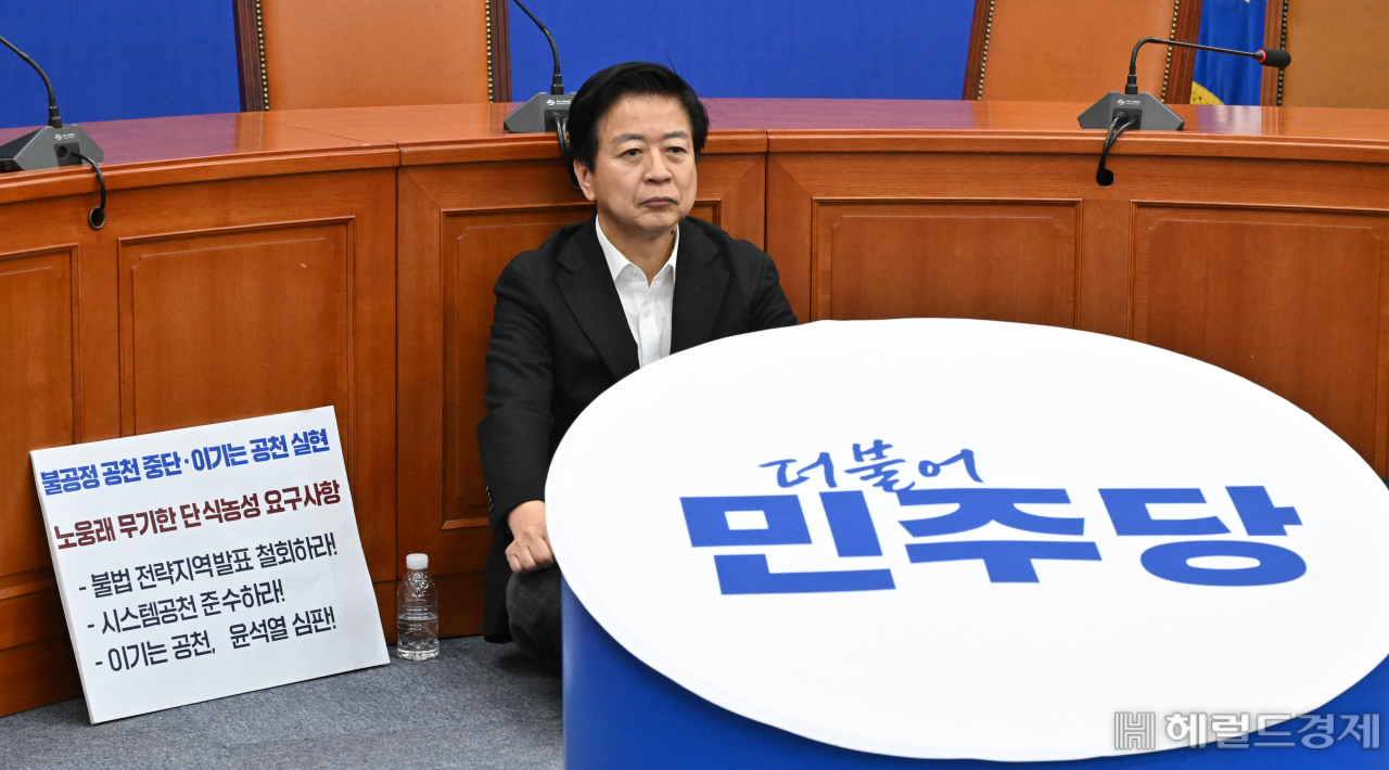더불어민주당 공직후보자추천관리위원회 심사에서 공천 배제된 노웅래 의원 [임세준 기자]