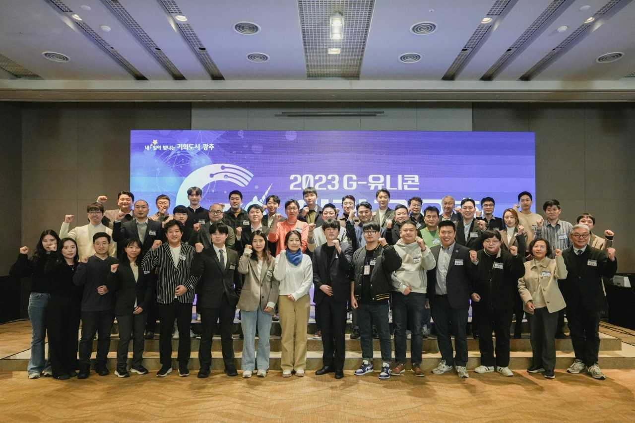 광주시가 성장 가능성이 높은 지역 창업기업을 선발, 육성하는 ‘G-유니콘 기업’들이 성과를 내고 있다.