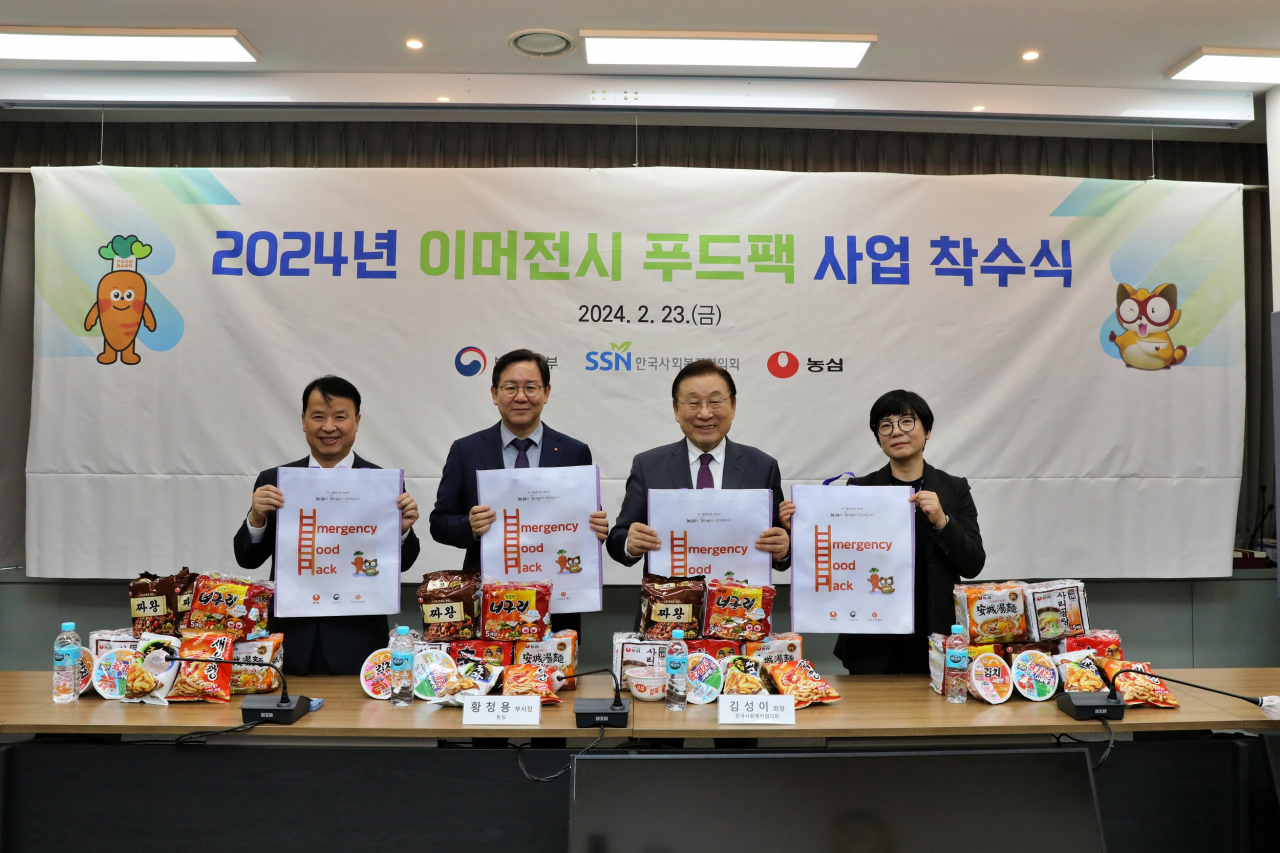 농심(왼쪽 두번째부터) 황청용 부사장과 사회복지협의회 김성이 회장이 23일 서울 마포구 한국사회복지협의회에서 열린 ‘2024년 이머전시 푸드팩 사업 착수식’에서 기념사진을 촬영하고 있다. [농심 제공]