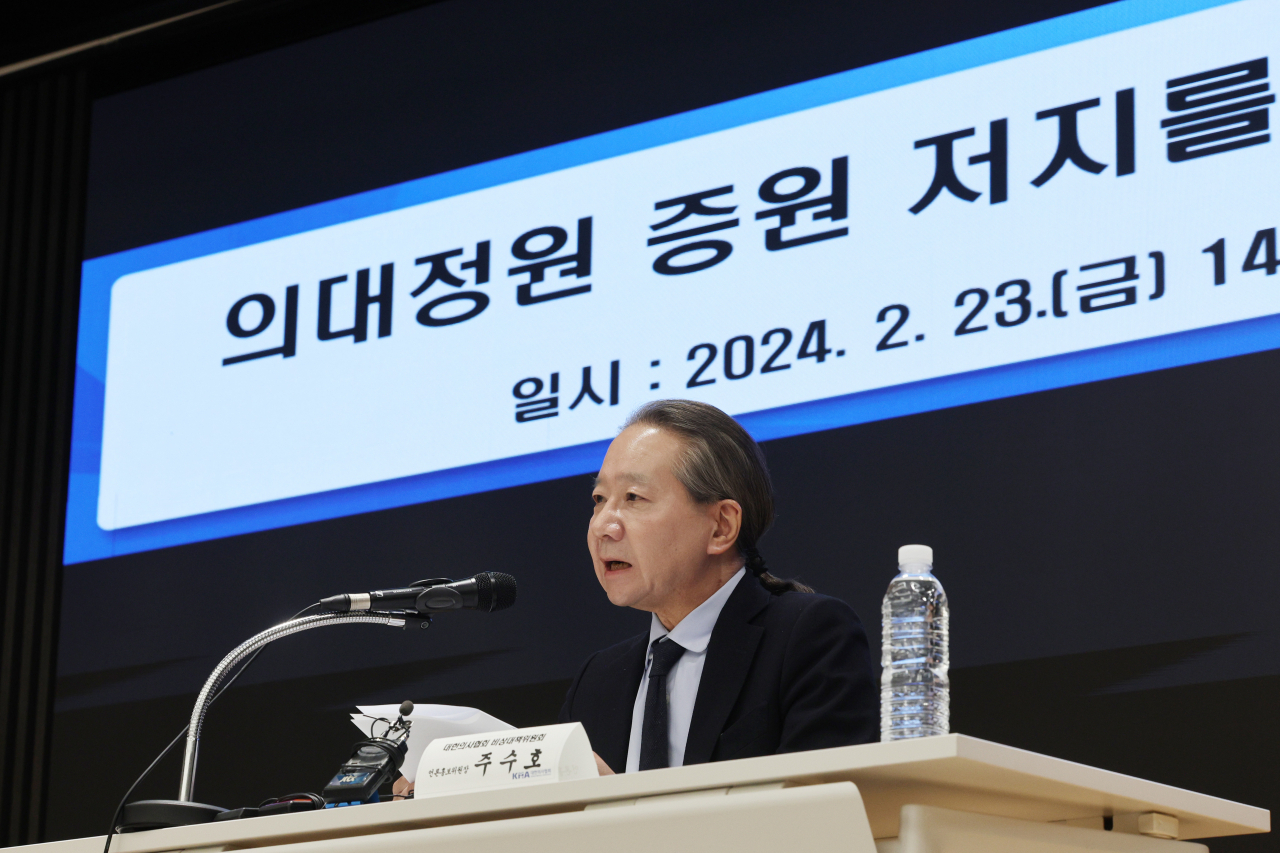 주수호 대한의사협회 비상대책위원회(의협 비대위) 언론홍보위원장이 23일 오후 서울 용산구 의협 대강당에서 의대정원 증원 저지를 위한 비대위 정례 브리핑을 하고 있다. [연합]