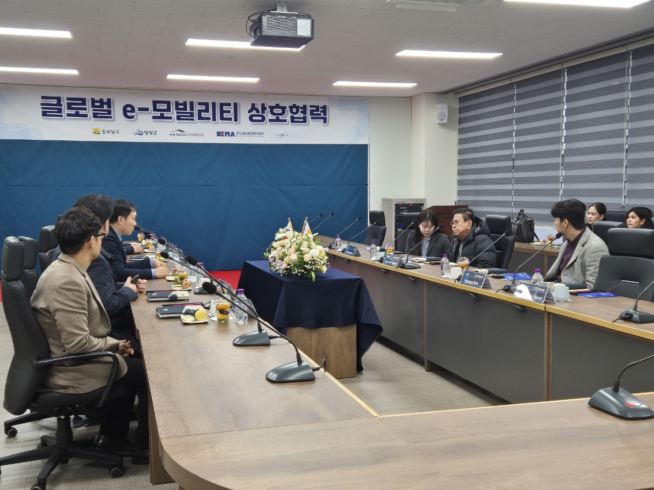 글로벌 e-모빌리티 상호 협력 협약식