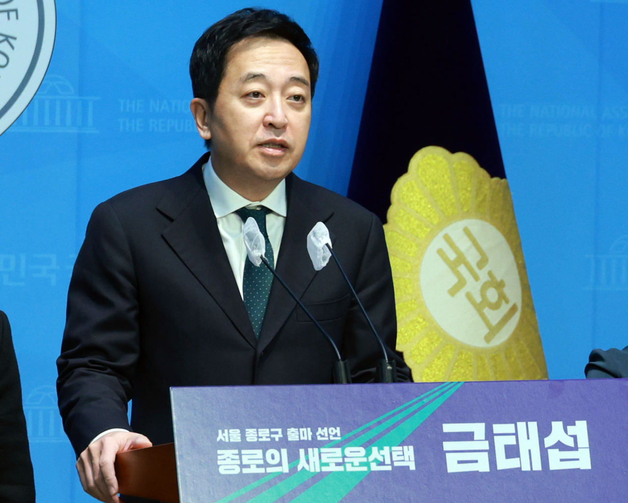 금태섭 개혁신당 최고위원. [연합]