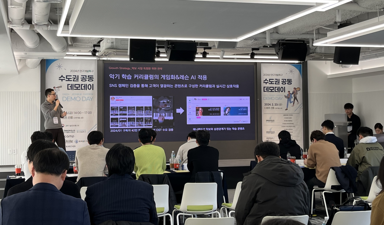 2024 연구개발특구 수도권 공동 데모데이 참여기업이 심사역 앞에서 IR발표를 진행하고 있다.[연구개발특구진흥재단 제공]