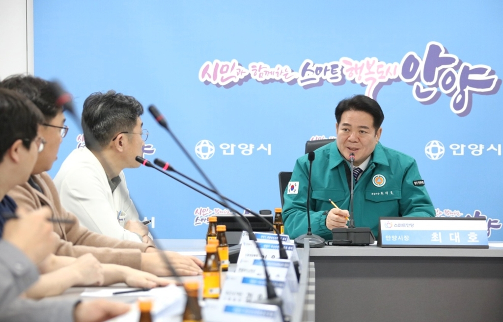 최대호 안양시장.